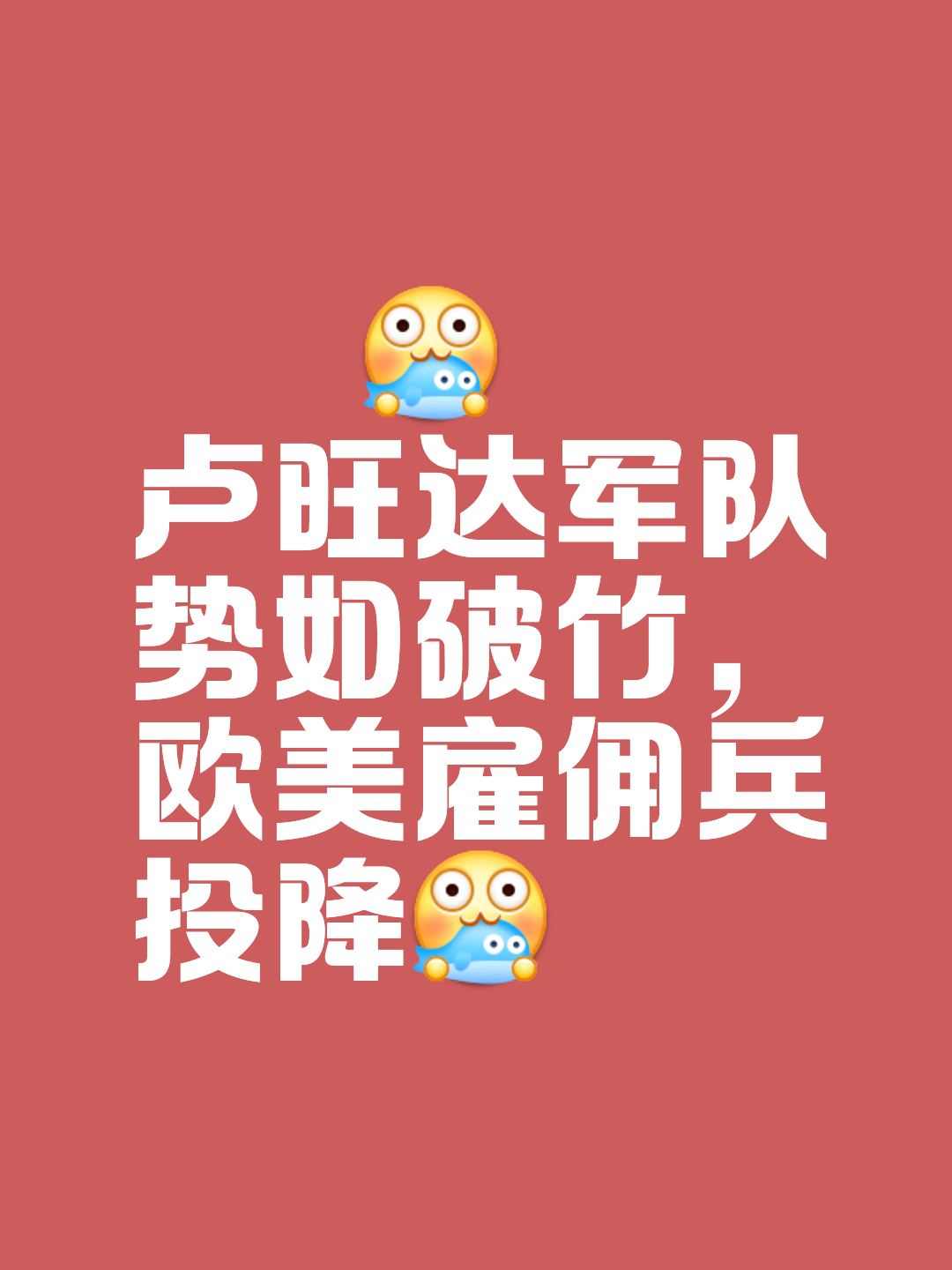 见招拆招，短兵相接逆转胜利的简单介绍