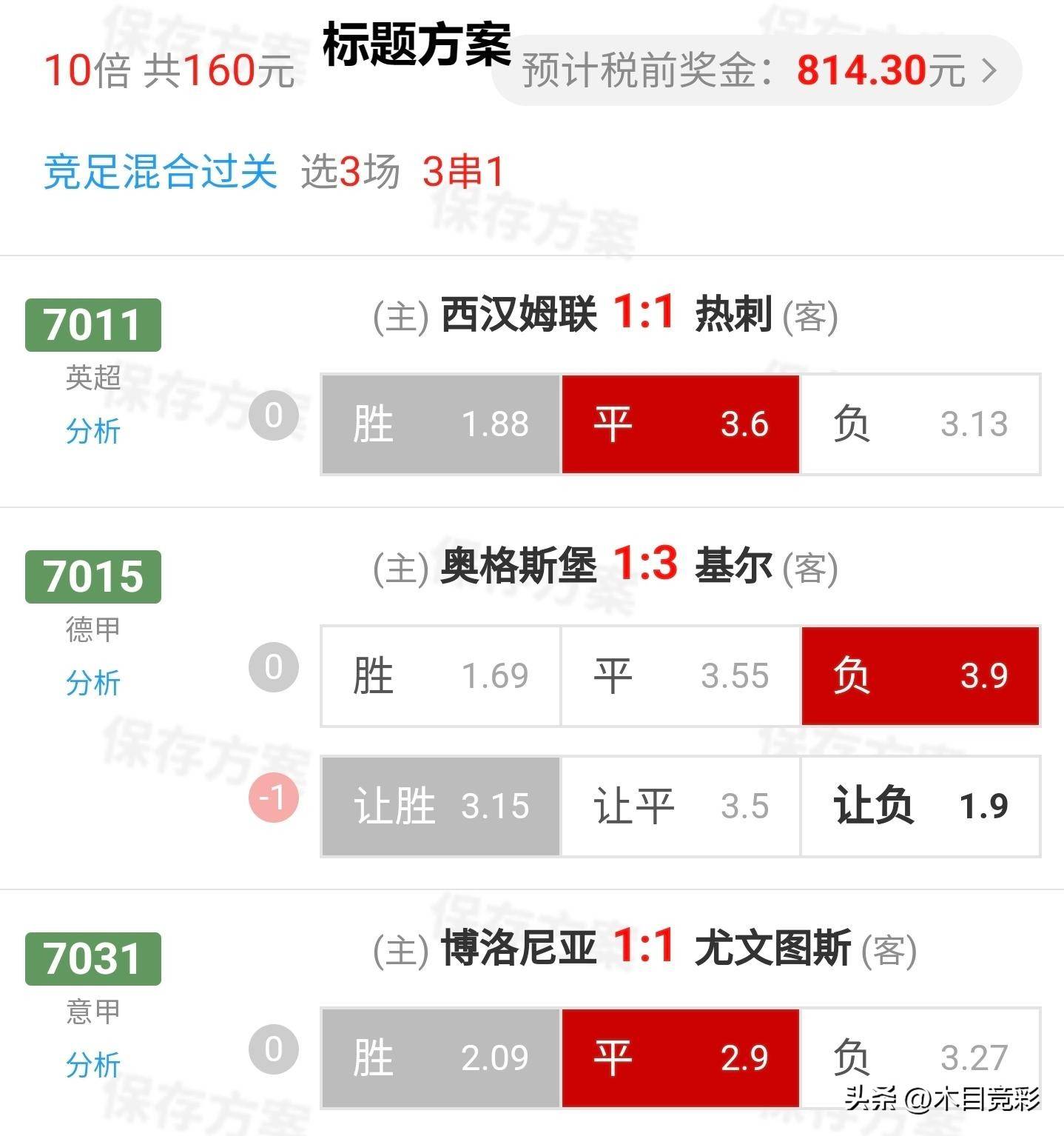 水晶宫备战关键战役，求胜欲望强烈！的简单介绍