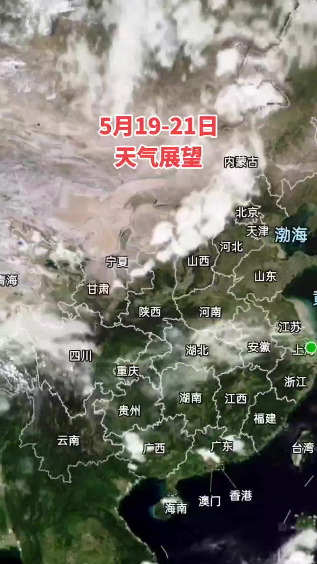 包含南京凤凰迎战宁波海军，华丽决战即将展开的词条