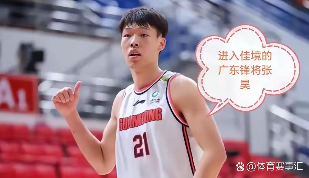 广西男篮战胜广州队，球队士气飙升胜利欢呼的简单介绍