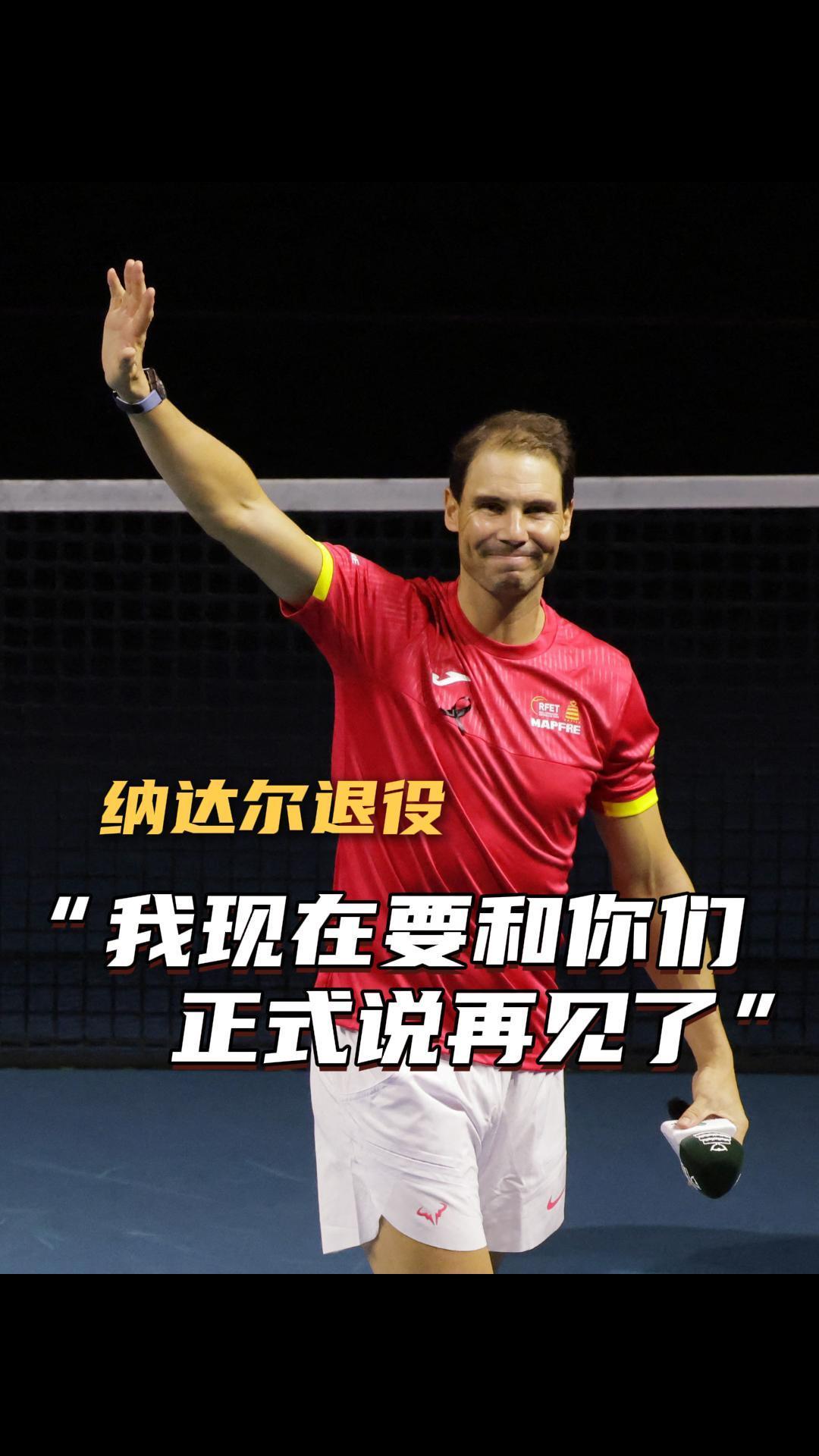 纳达尔关键节点回归赛场，DWG带队取胜！